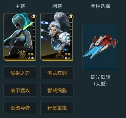 星河龙胆搭配攻略：群星纪元最强组合揭秘