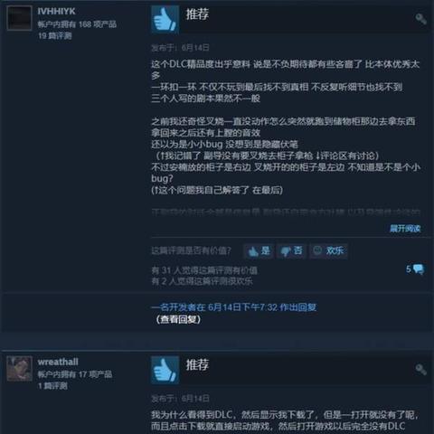《Unheard-疑案追声》声探之谜：揭秘真实身份！