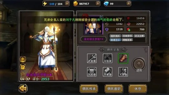 《巴尔的遗产》佣兵攻略:揭秘最强职业崛起之路 《巴尔的遗产》佣兵攻略:揭秘最强职业崛起之路