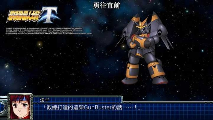 《超机战T》评测：重温黄金时代，传承经典之作