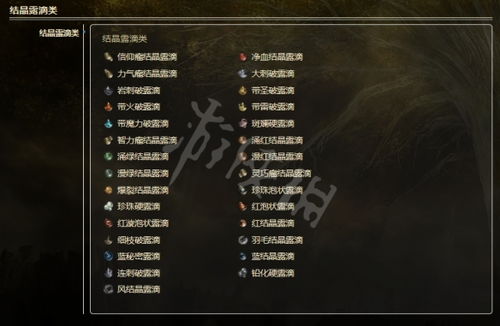 《艾尔登法环》1.01更新：黑夜君临新补丁深度解析