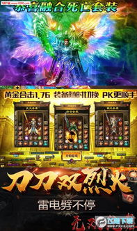 《全人物神术无双乱舞3深度解析：揭秘绝技奥秘》
