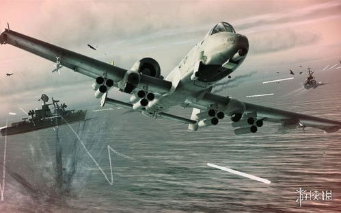 《皇牌空战7》揭秘：未知空域，天空竟是这样的色彩！