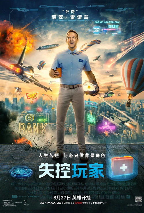 《揭秘游戏巅峰对决：第6段精彩瞬间不容错过》