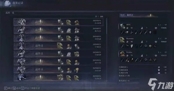 《艾尔登法环》开荒攻略：黑夜君临落地必做事项全解析