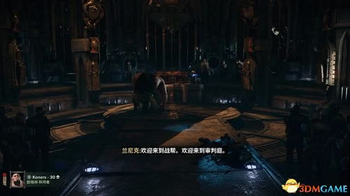 《沉浸式冒险升级！揭秘第8节关键剧情揭秘》