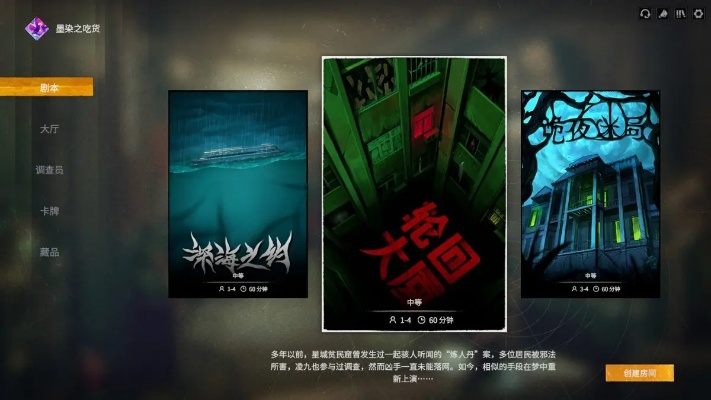 《揭秘游戏新篇章：第一章第4段深度解析》