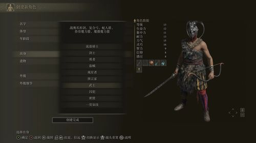 《艾尔登法环PS5版操作攻略：新手必看黑夜君临玩法》