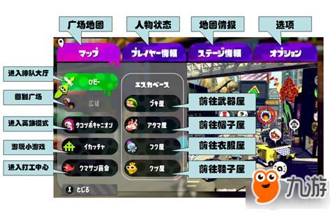 《喷射战士2》技能全解析：主副技能效果深度揭秘
