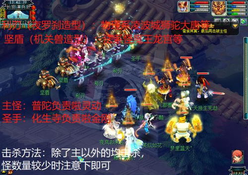 《逝血龙痕》DLC新任务：独家装备掉落大揭秘！