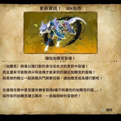 《怪物猎人物语2》牙猎犬获取攻略，轻松上手！
