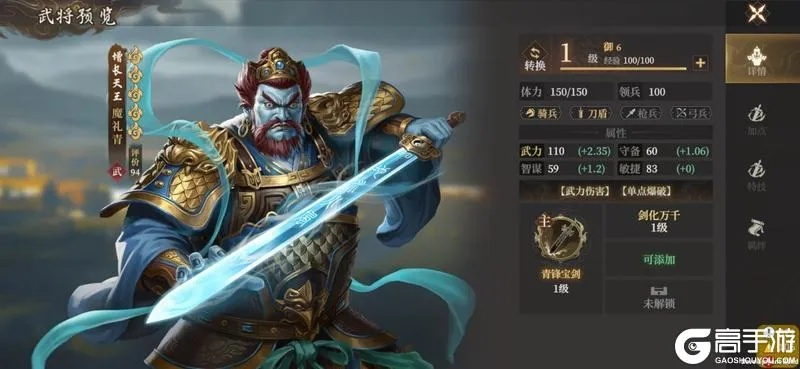 封神开天法攻武将攻略:高效加点秘籍,战力飙升! 封神开天法攻武将攻略:高效加点秘籍,战力飙升!