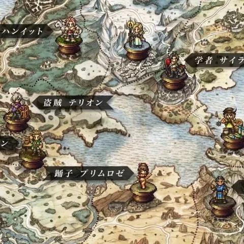 八方旅人2药师职业攻略：高效治疗与辅助技巧揭秘