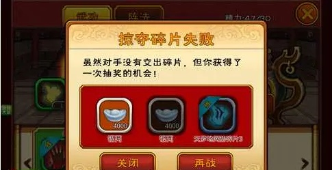 《损友传奇》碎片消除特效揭秘：独特玩法大揭秘