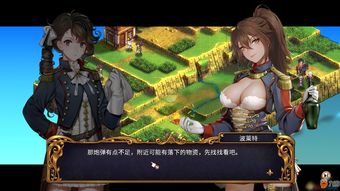 《圣女战旗》第六章至十章攻略：隐藏技巧解锁！
圣女战旗第6-10章通关秘籍大公开！
战旗圣女第六至十章攻略：高效通关指南！
圣女战旗第6-10章攻略：轻松突破难关！
战旗圣女第六至十章攻略：隐藏宝藏等你来挖！