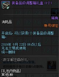 《五色石寻道攻略：独家获取秘籍大揭秘》