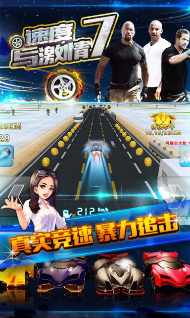 《地平线4》评测：揭秘新竞速巅峰，速度与激情再升级