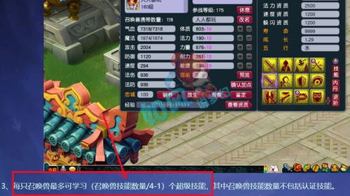 《数码兽手环活力大提升！盘点全攻略》