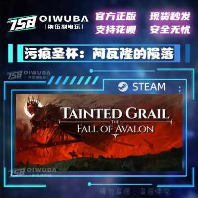 《污痕圣杯阿瓦隆陨落》无声西莉亚隐藏位置揭秘