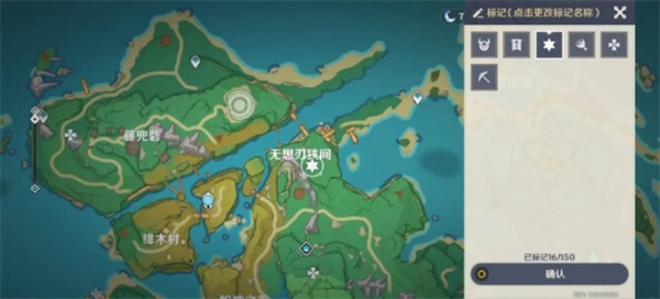 原神稻妻地灵龛最新分布图盘点！🌊🗺️
