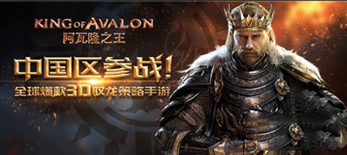 《阿瓦隆陨落刷金攻略:高效资源获取秘籍》 《阿瓦隆陨落刷金攻略:高效资源获取秘籍》