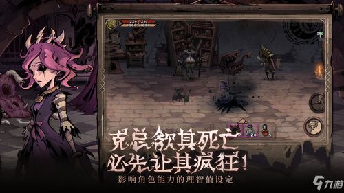 《异化之地》评测：探寻梦境深处的觉醒之旅