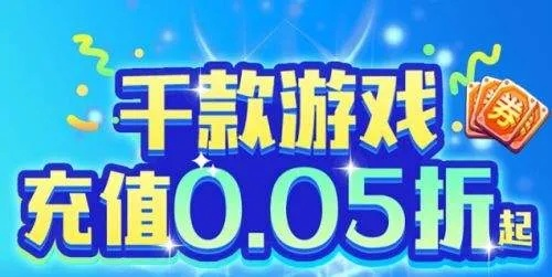 《独家盘点！手游盒子APP十大热门合集，折扣狂欢不容错过》