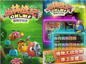 《古惑狼4绿宝石：独家解锁技巧大揭秘》