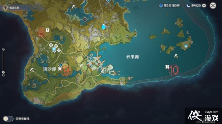 《璃月地灵龛隐藏位置大揭秘！》