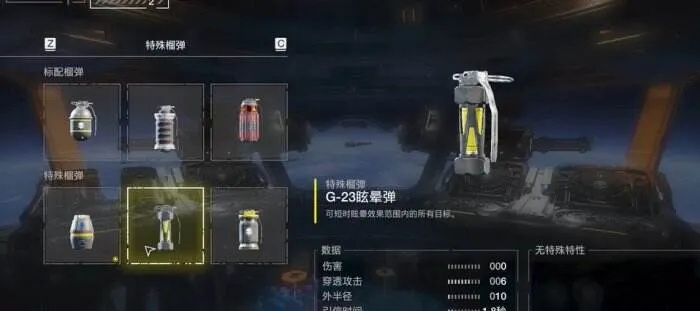 《绝地潜兵2》超级地球保卫战：装备攻略，战力飙升！