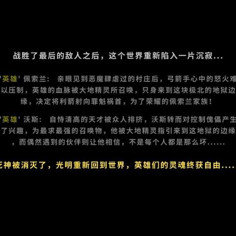 《传说法师》：迷你体积，海量惊喜的Roguelike游戏体验