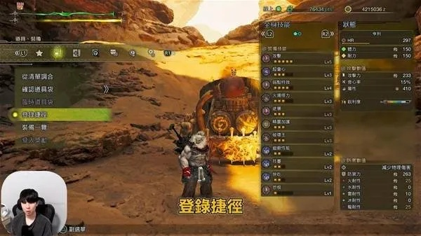 《荒野猎人》升龙拳连招攻略：高效输出技巧揭秘