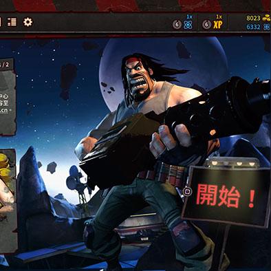 《Loadout》PS4版：硬核TPS，男人专属战场