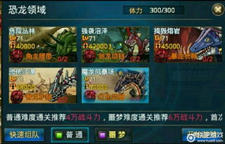 变态手游盒子盘点：独家排行，十大热门神器揭晓