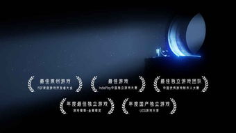 《蜡烛人》：现实与梦想交织的成人童话体验