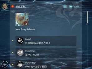 《Cytus α》新世界隐藏曲目揭秘：独家解锁！