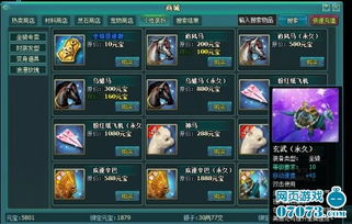 《揭秘游戏装备：必备种类大盘点》
《装备攻略：游戏中的那些必备神器》
《游戏装备全解析：新手必看种类汇总》
《装备库大揭秘：游戏玩家必备装备一览》
《游戏装备大揭秘：哪些是玩家心中的神器？》