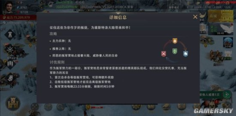 《守夜人副本攻略：独家秘籍解锁战力飙升》