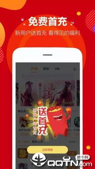 2025年热门折扣手游盒子盘点：十大神器推荐！