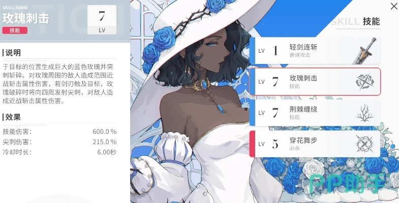 芙技能升级攻略:开放空间必备技巧揭秘 芙技能升级攻略:开放空间必备技巧揭秘