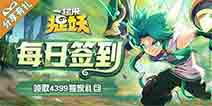 《幻想生活i》黄金鱼鳍获取攻略，独家揭秘！