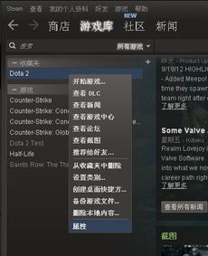 《骑砍2控制台命令失效？速查实用大全！》