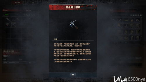 《Rise of Kingdoms 2控制台代码秘籍：全面攻略》