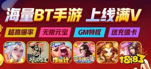 《独家盘点：十大热门福利手游盒子，一网打尽最新好礼》