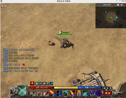《泰亚史诗》：挑战极限的MMORPG，体验非凡冒险之旅