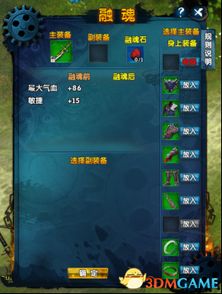 《天之禁2》评测：国产仙侠新篇章，探寻那抹璀璨星光