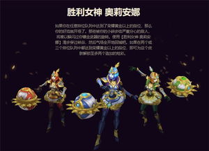 《胜利女神SSR新选：揭秘最强自选角色》
