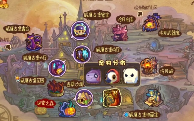 《幻想生活i》暗玉秘境探秘：恶鬼幽灵藏宝图！