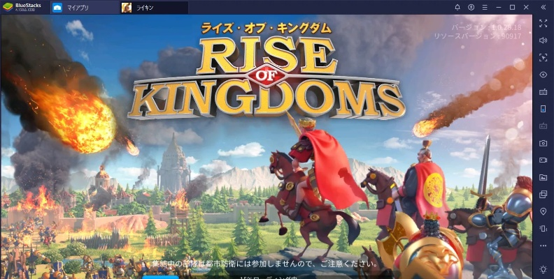 《Rise of Kingdoms 2 MOD安装攻略：轻松上手，畅玩新体验》