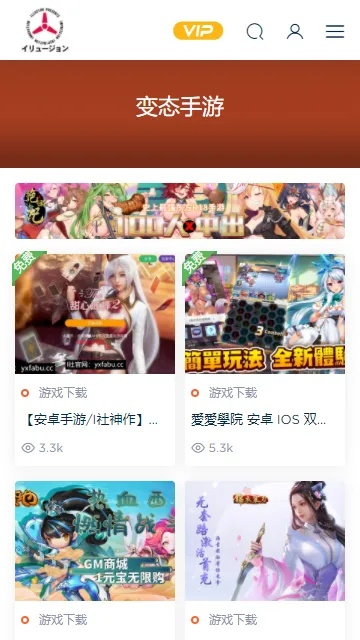变态游戏盒子APP精选：十大热门变态手游盘点